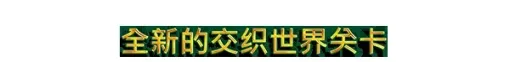 游戏图片