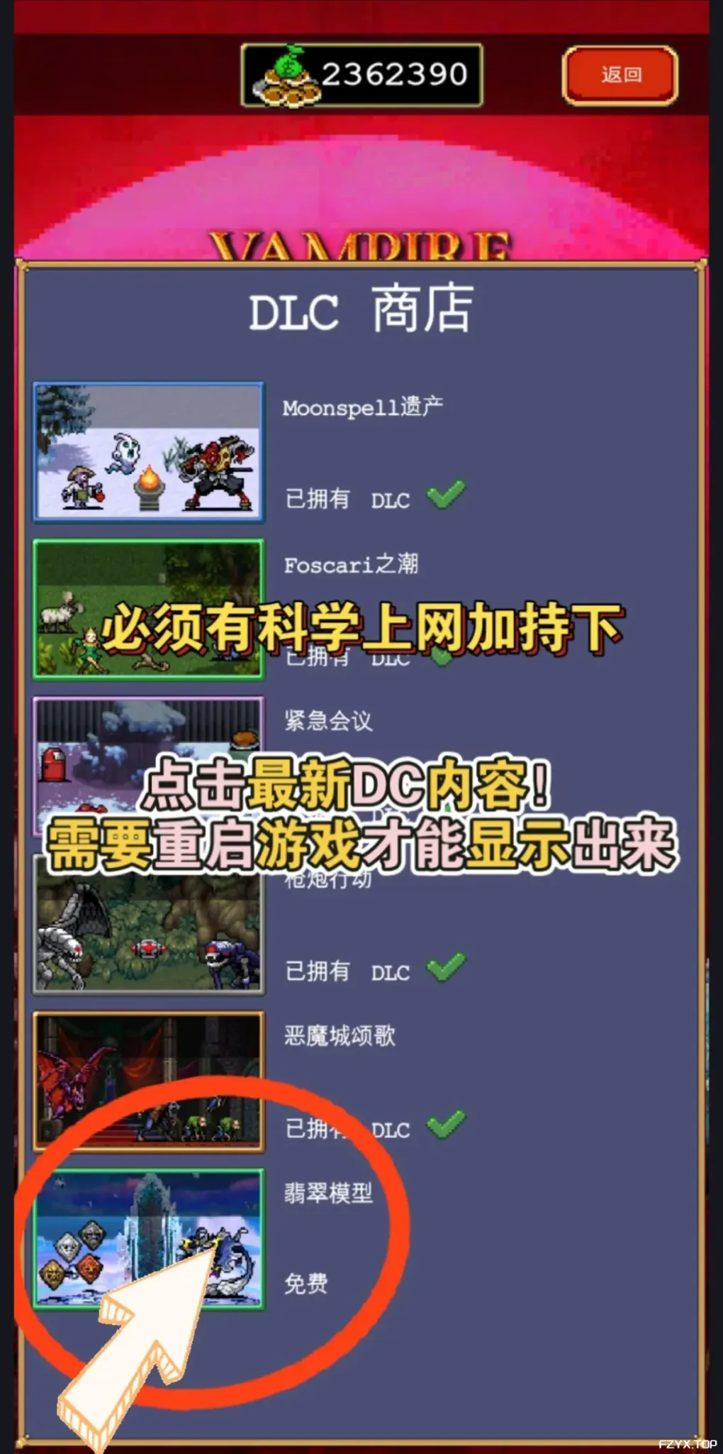 游戏图片