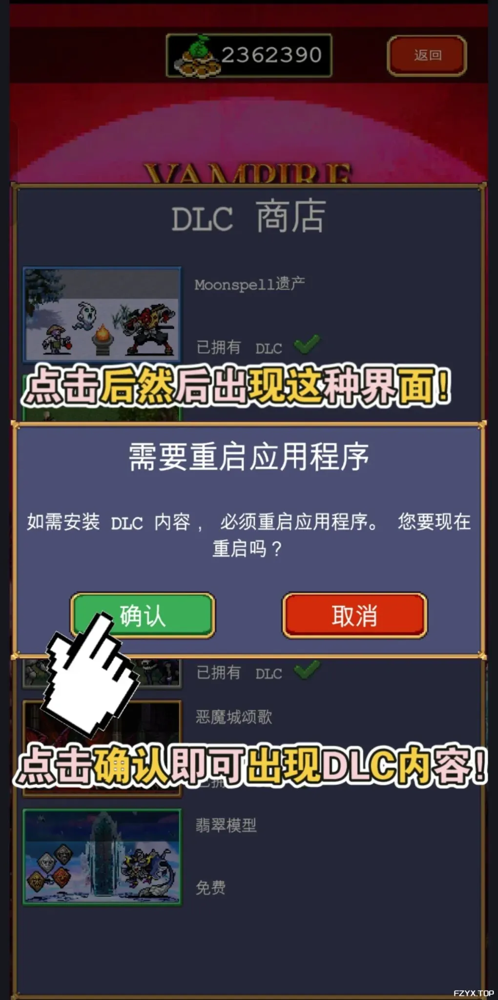 游戏图片