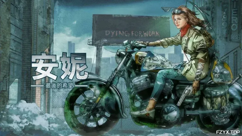 游戏图片