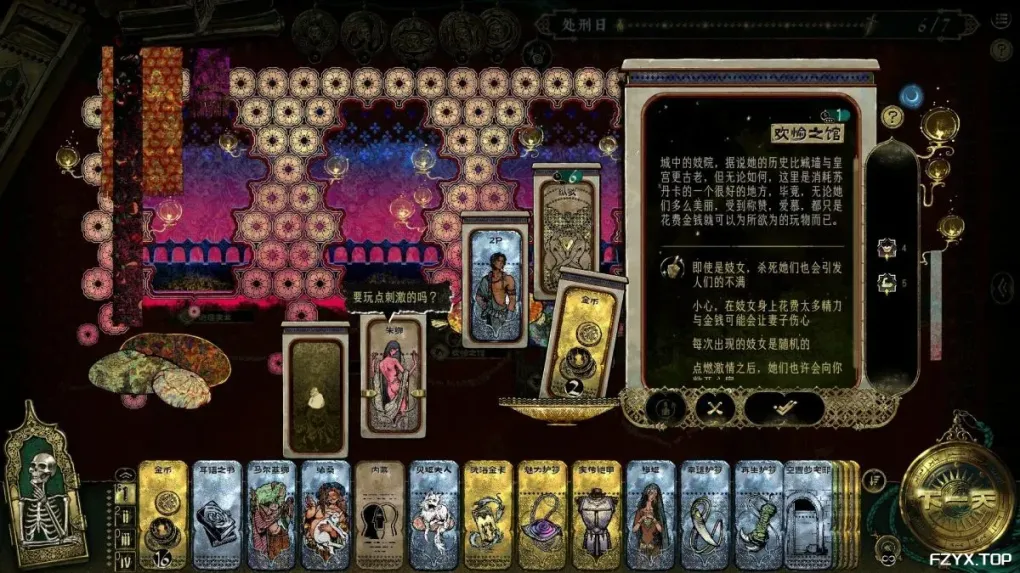 游戏图片