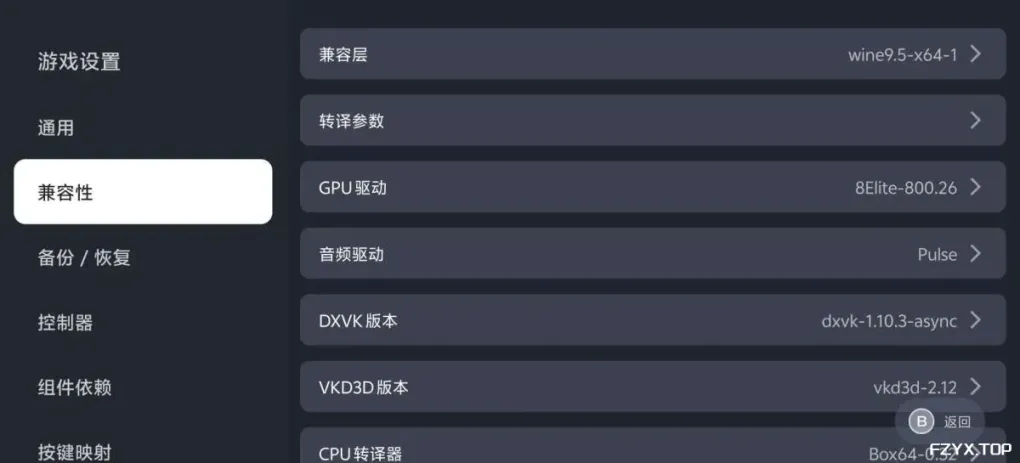 游戏图片