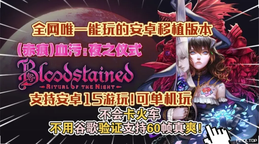 游戏图片