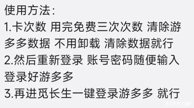 游戏图片