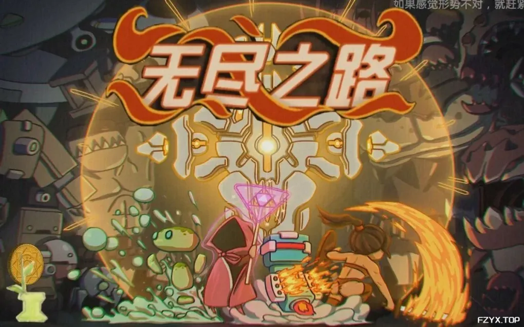 方舟游戏资源图片