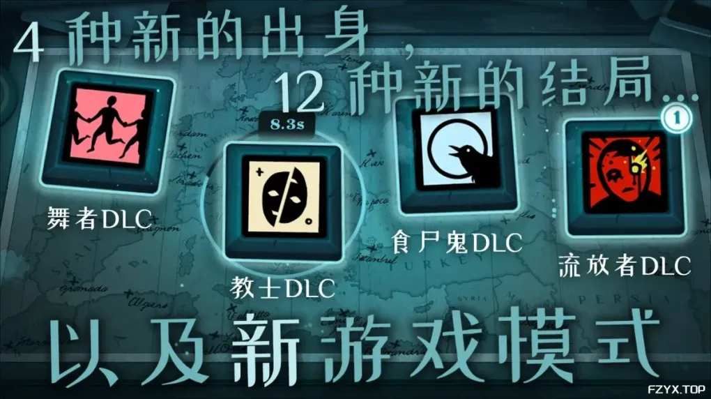 游戏图片