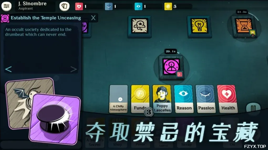 游戏图片