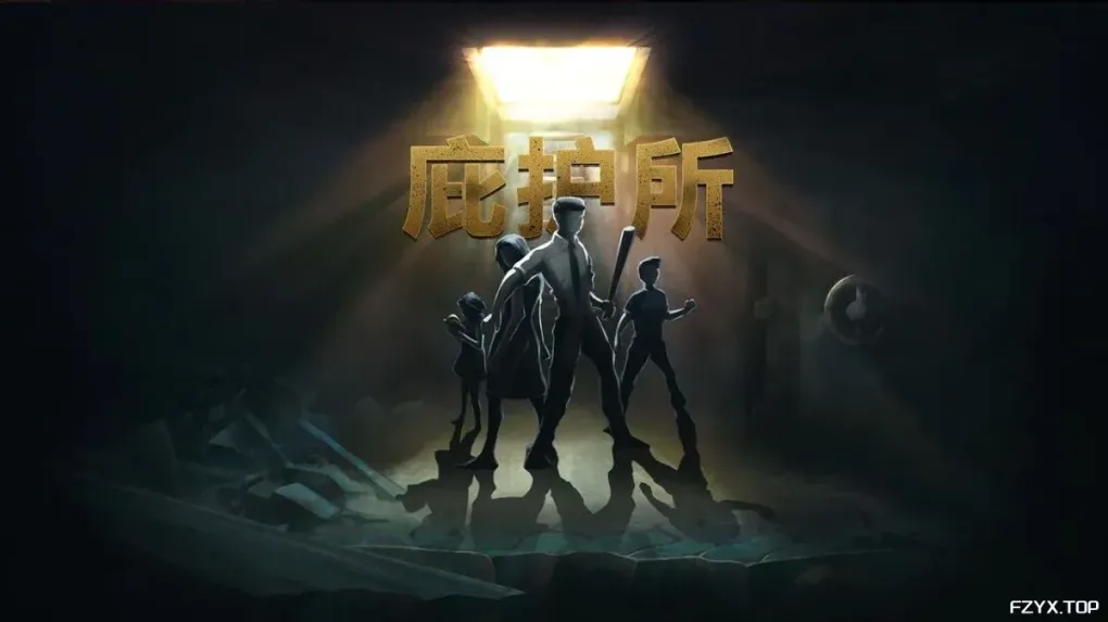 游戏图片
