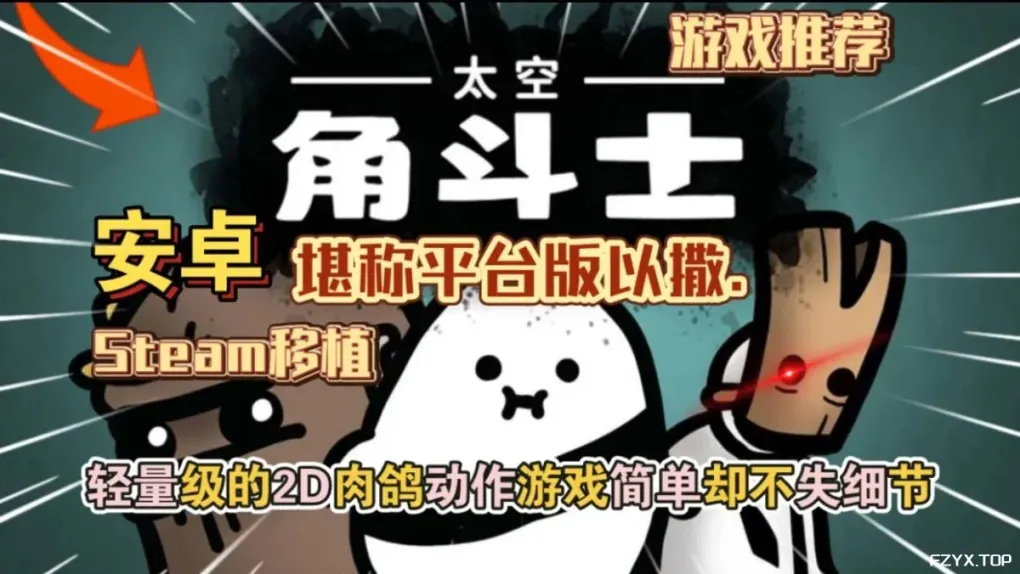 游戏图片