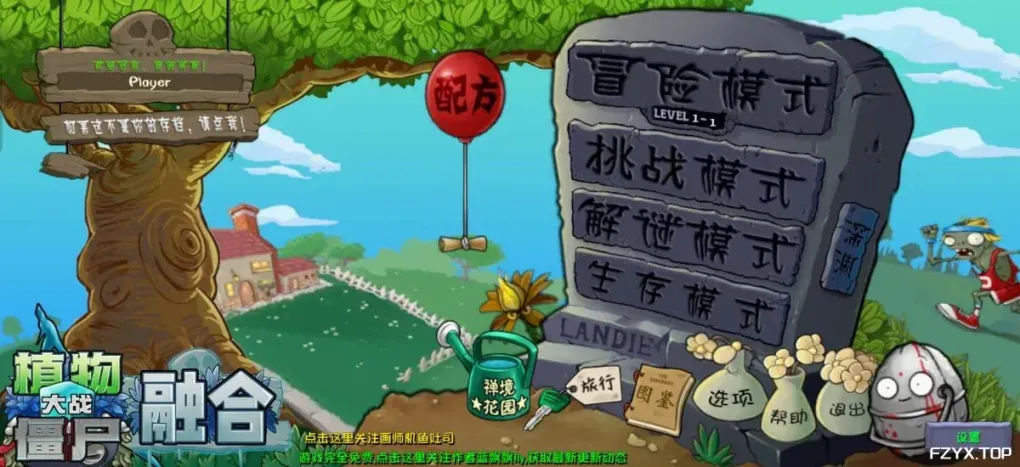 方舟游戏资源图片