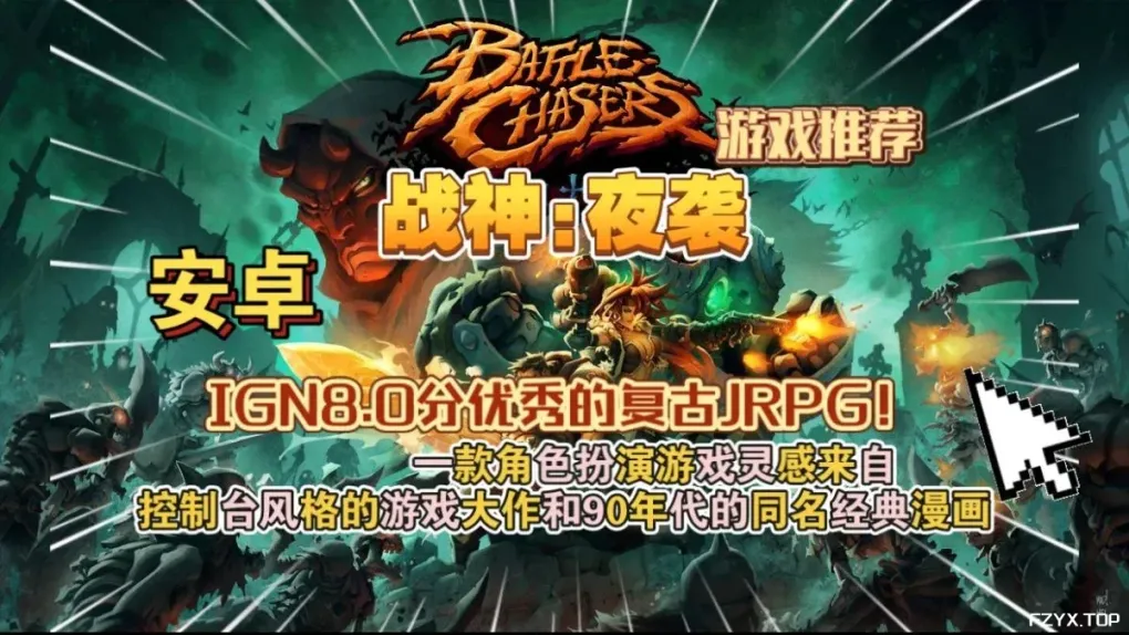 游戏图片