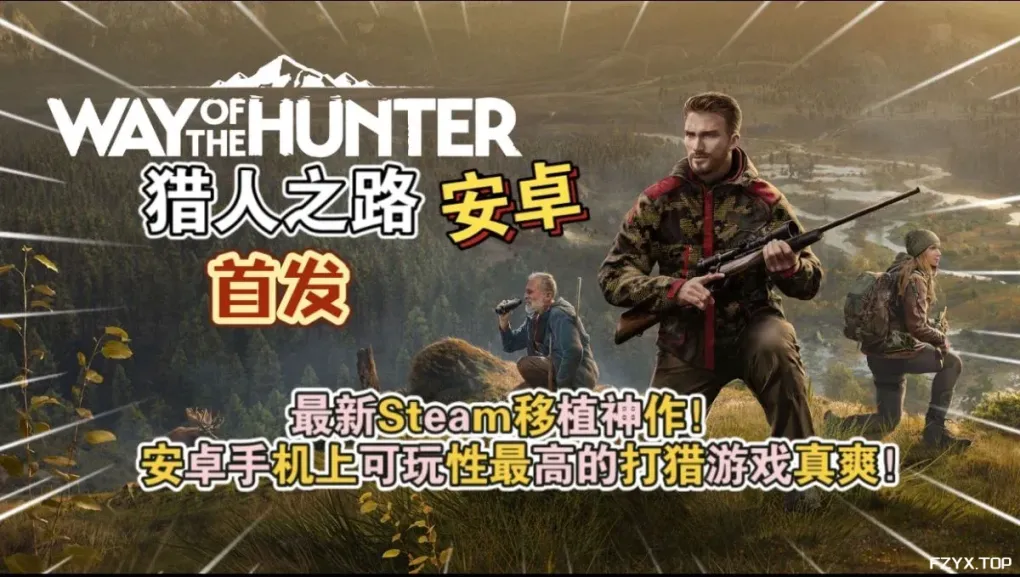 游戏图片