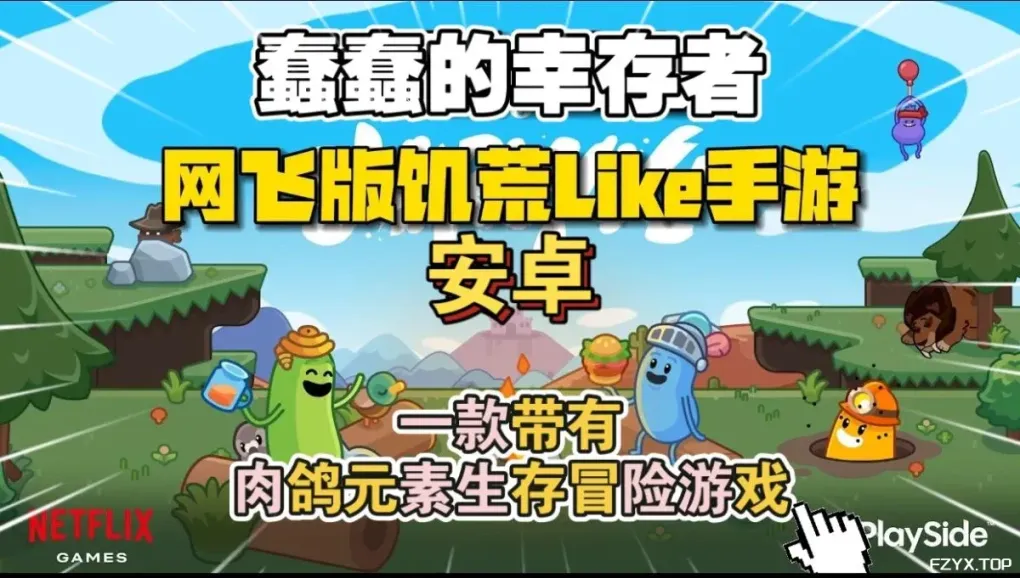 游戏图片