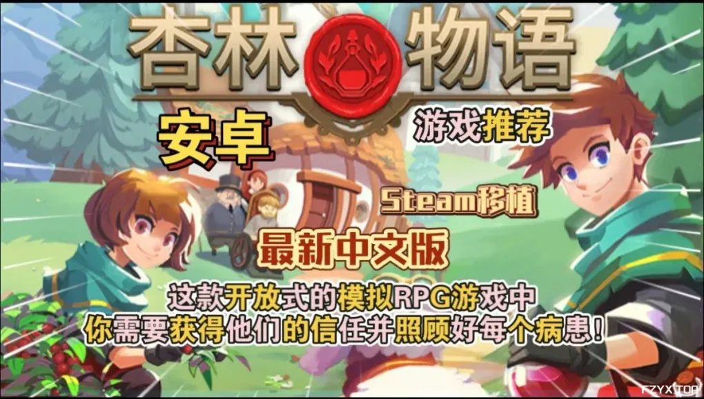 游戏图片