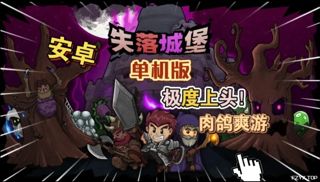 游戏图片