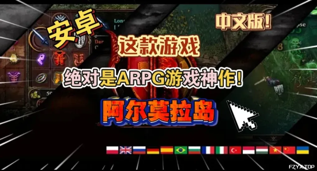 游戏图片