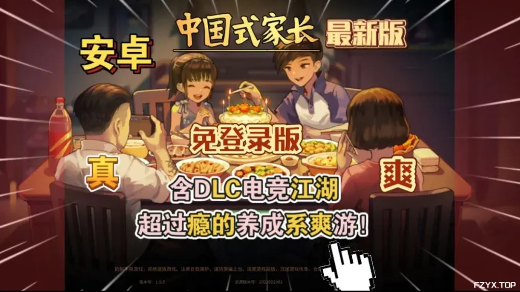 游戏图片