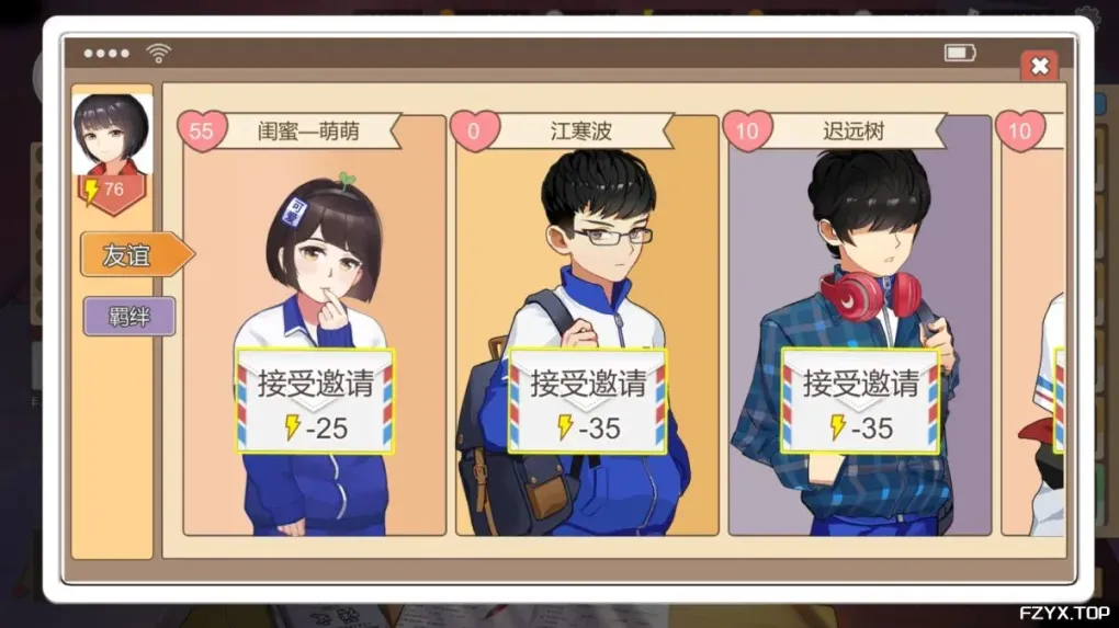 游戏图片