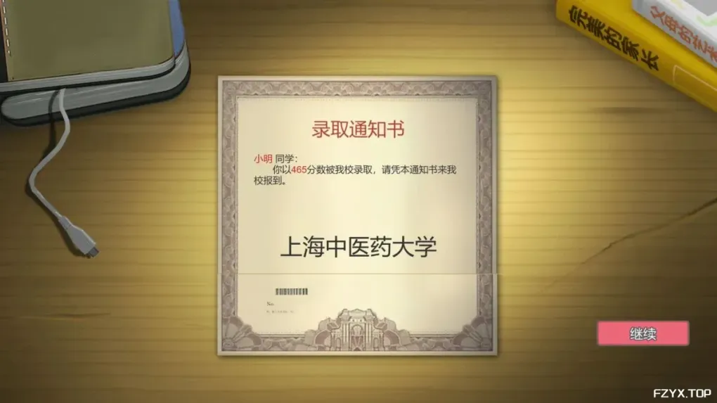 游戏图片