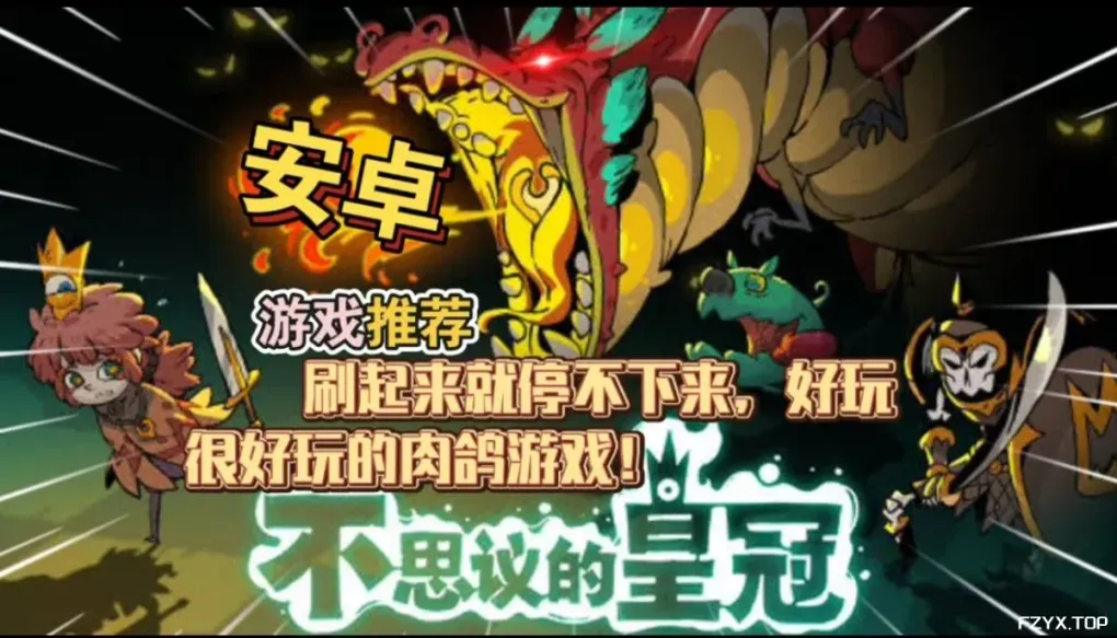 游戏图片