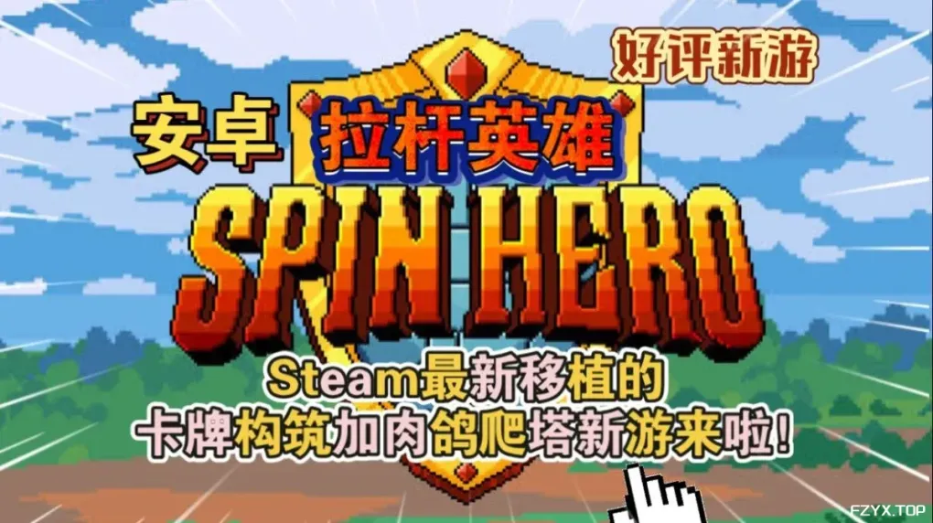 方舟游戏资源图片