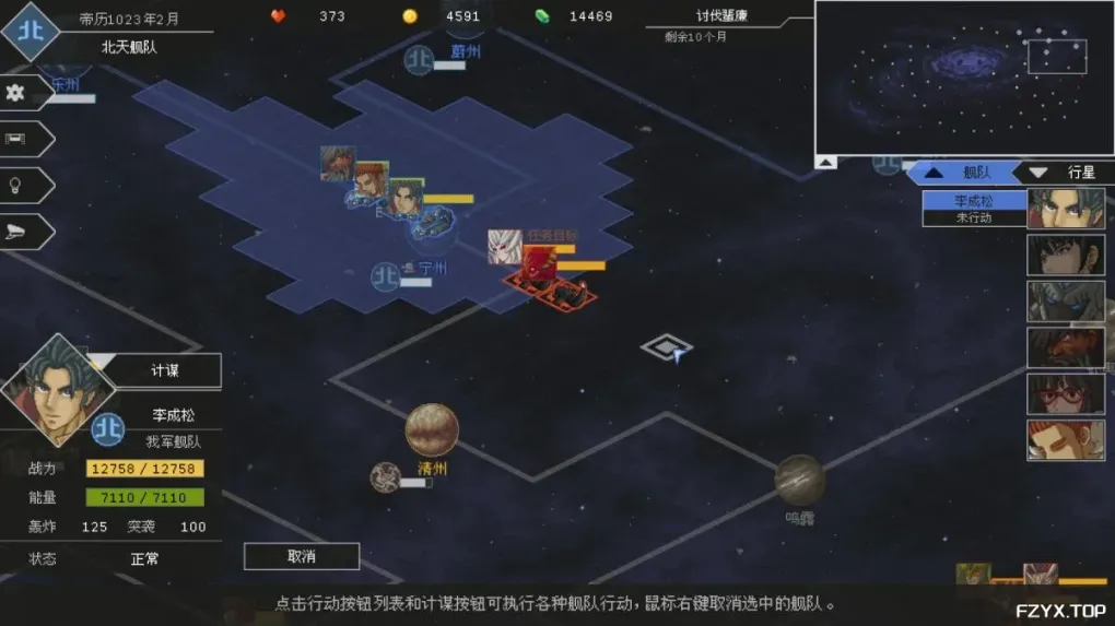 游戏图片