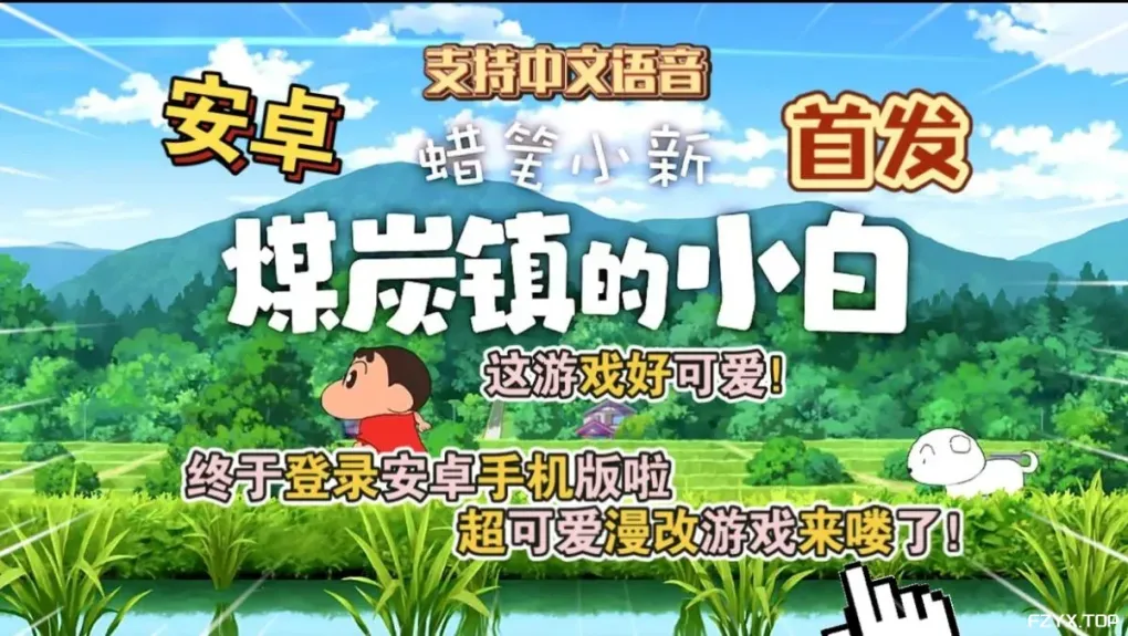 游戏图片