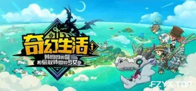 游戏图片