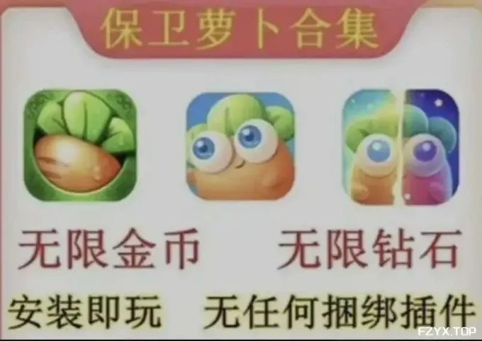 方舟游戏资源图片