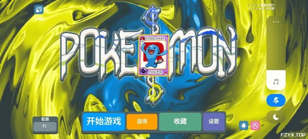 游戏图片