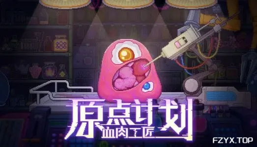 游戏图片