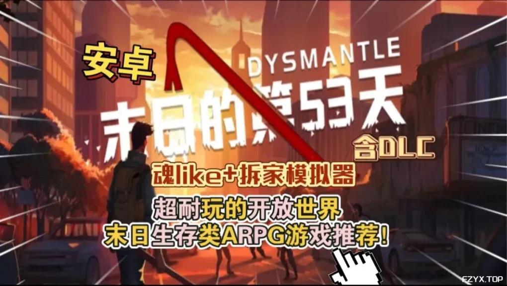 方舟游戏资源图片