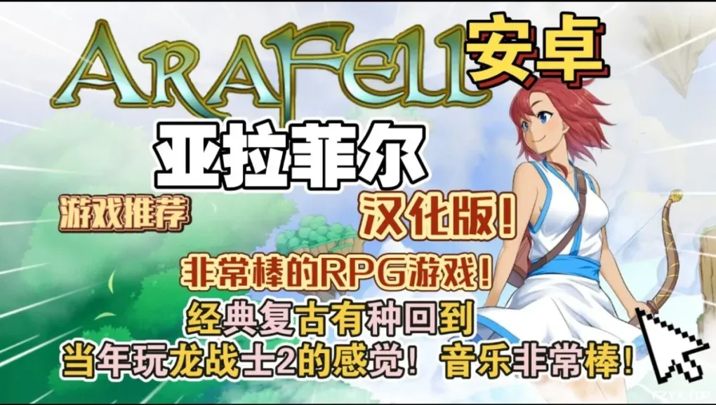 方舟游戏资源图片