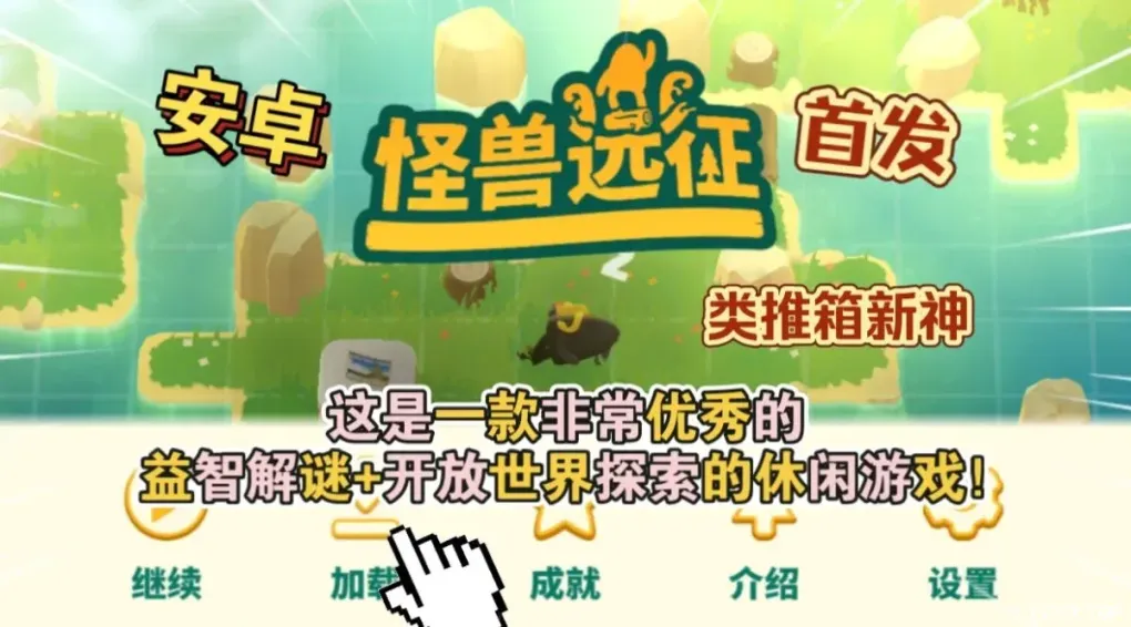 方舟游戏资源图片