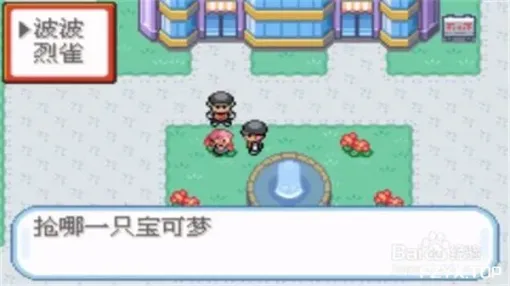 游戏图片