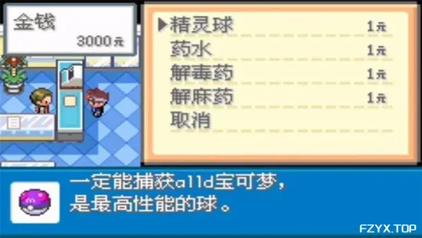 游戏图片