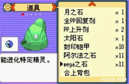 游戏图片