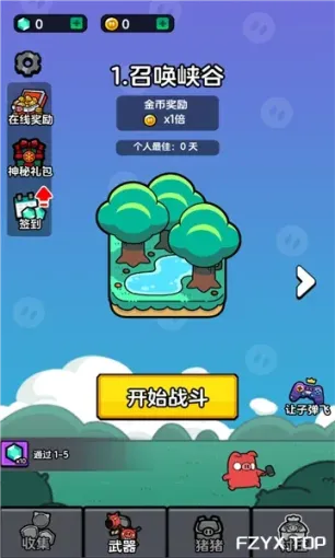 游戏图片