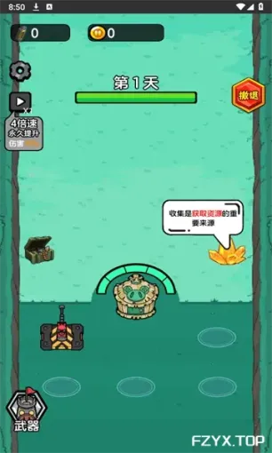 游戏图片