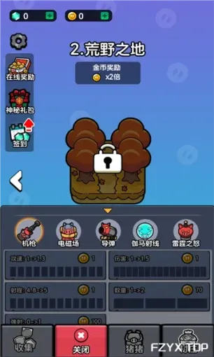 游戏图片