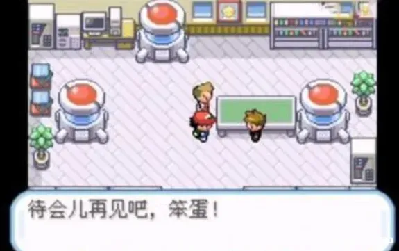 游戏图片