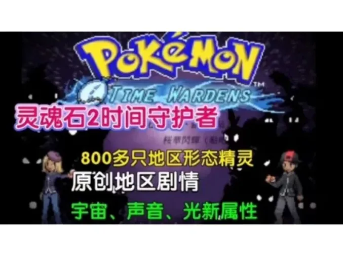 游戏图片