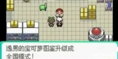 游戏图片