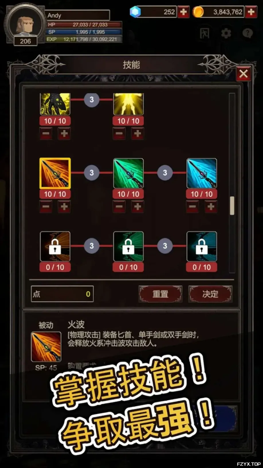 游戏图片