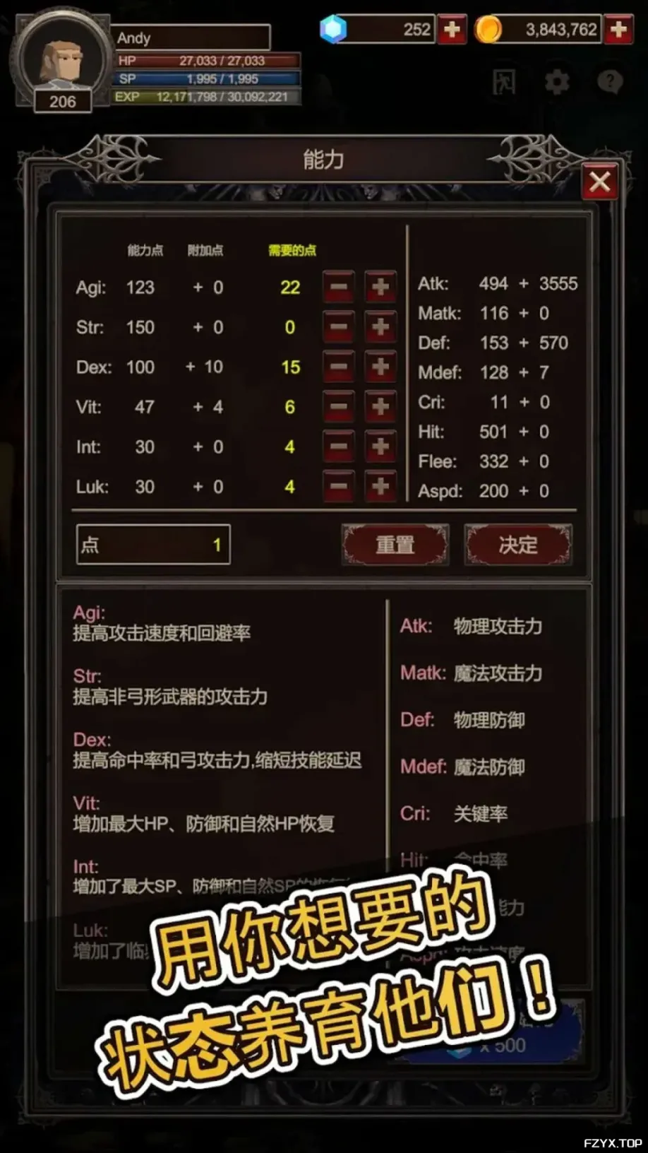 游戏图片