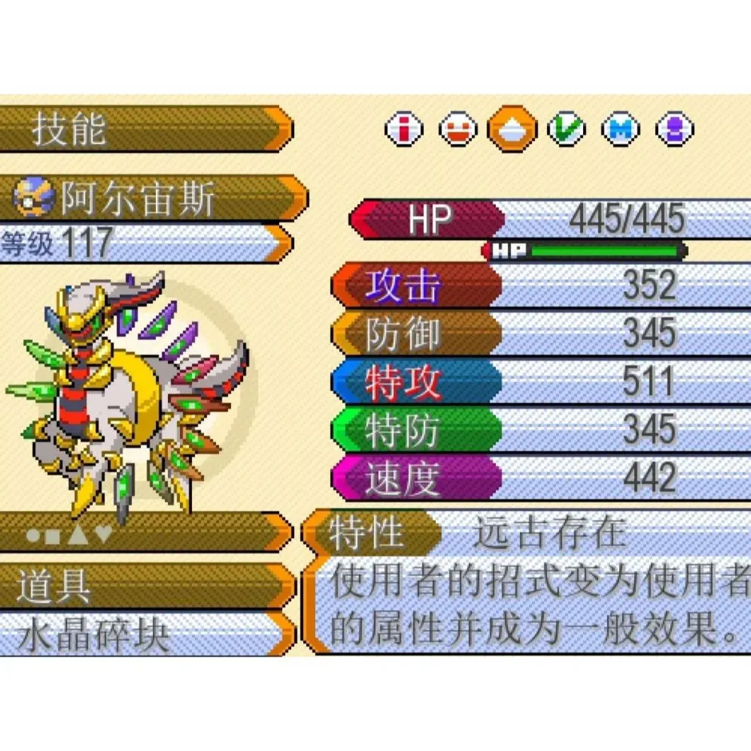 游戏图片