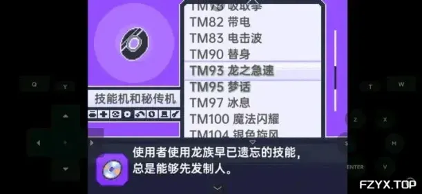 游戏图片