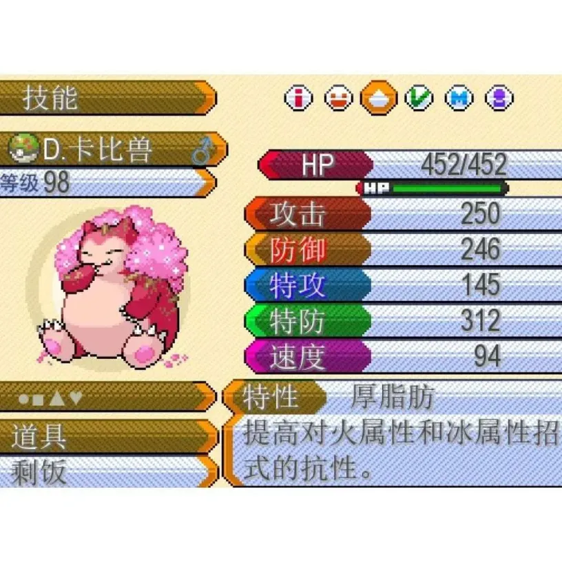 游戏图片