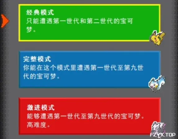 游戏图片