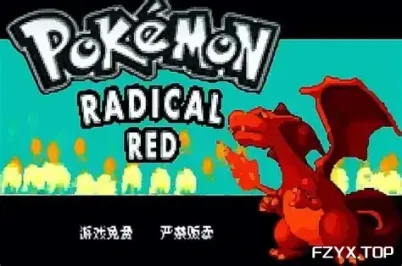 游戏图片